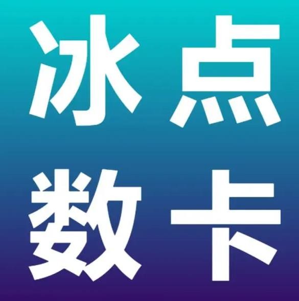 全网卡盟平台